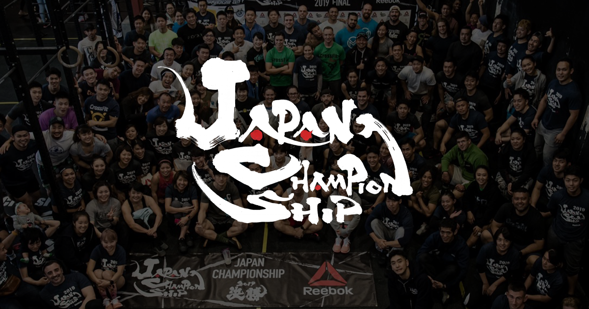 Crossfit Affiliates In Japan Japan Championship